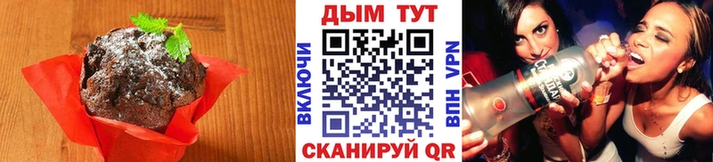 MEGA вход  Беслан  Печенье с ТГК конопля 