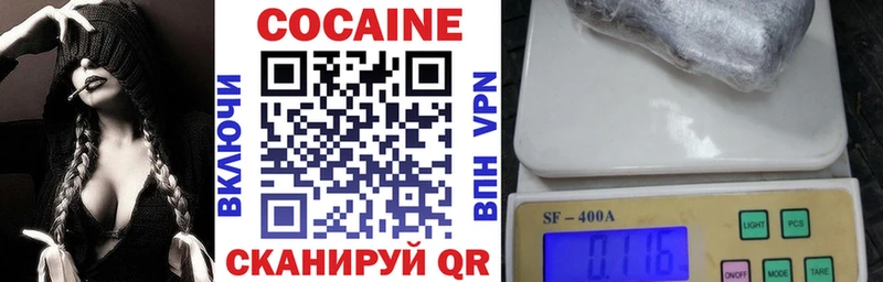 Cocaine Перу  Беслан 