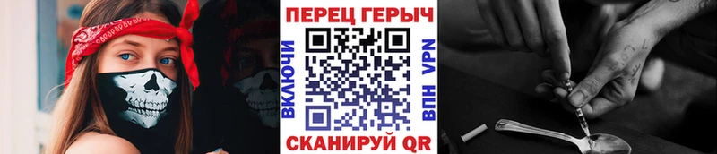 Героин гречка  Беслан 