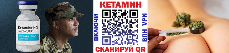 MEGA сайт  Беслан  КЕТАМИН ketamine  купить  