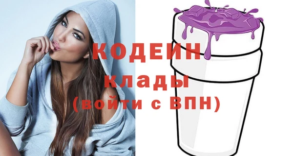 альфа пвп VHQ Алзамай