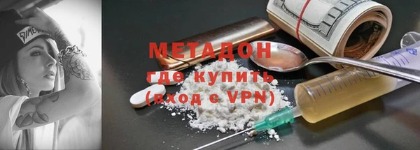альфа пвп VHQ Алзамай