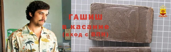 альфа пвп VHQ Алзамай