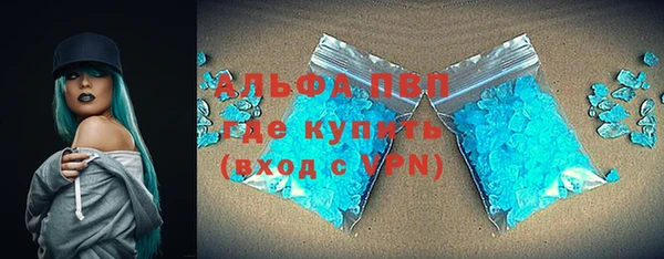 альфа пвп VHQ Алзамай