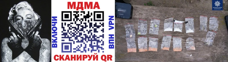 MDMA Molly  где найти   Беслан 