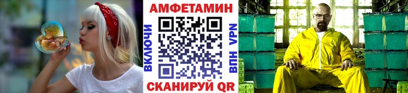 МЕТАМФЕТАМИН винт  Беслан 