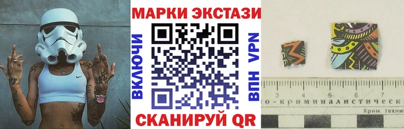 Марки NBOMe 1500мкг купить наркоту Беслан