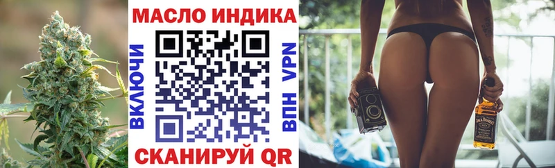 Дистиллят ТГК гашишное масло  Беслан 
